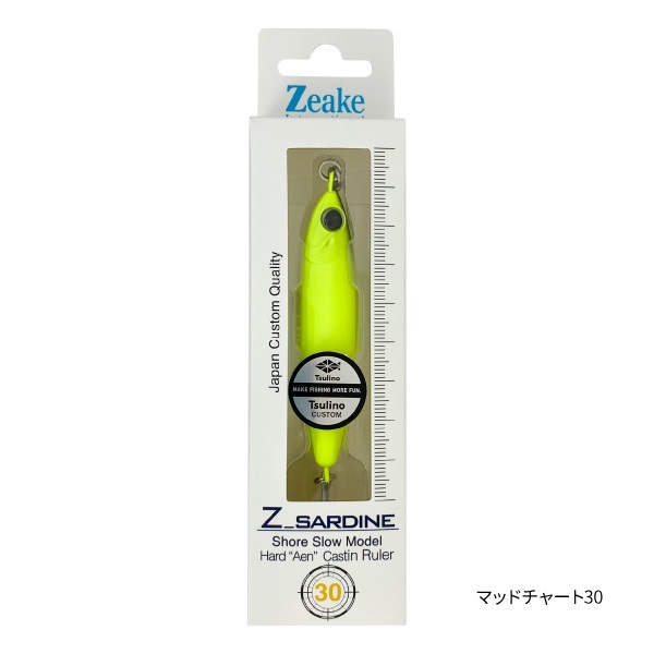 【Zeake×Tsulino】Z-サーディン　マッドチャート【Tsulinoオリジナルカラー】 